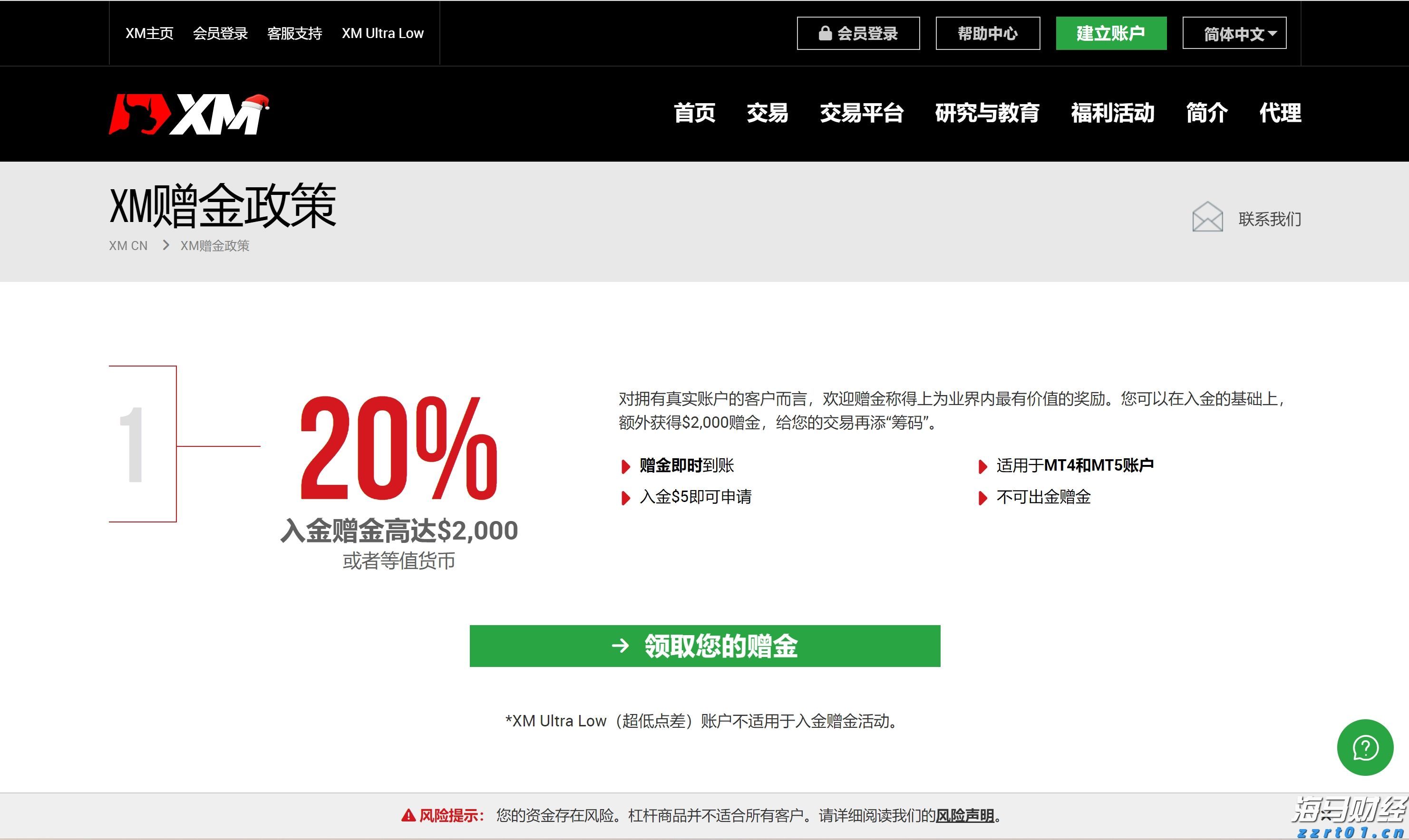 我市辖区各江河水位均在警戒水位以下