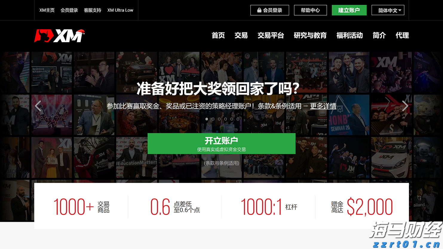 民生向暖 幸福加码——港北区以精细化服务擦亮民生“底色”综述