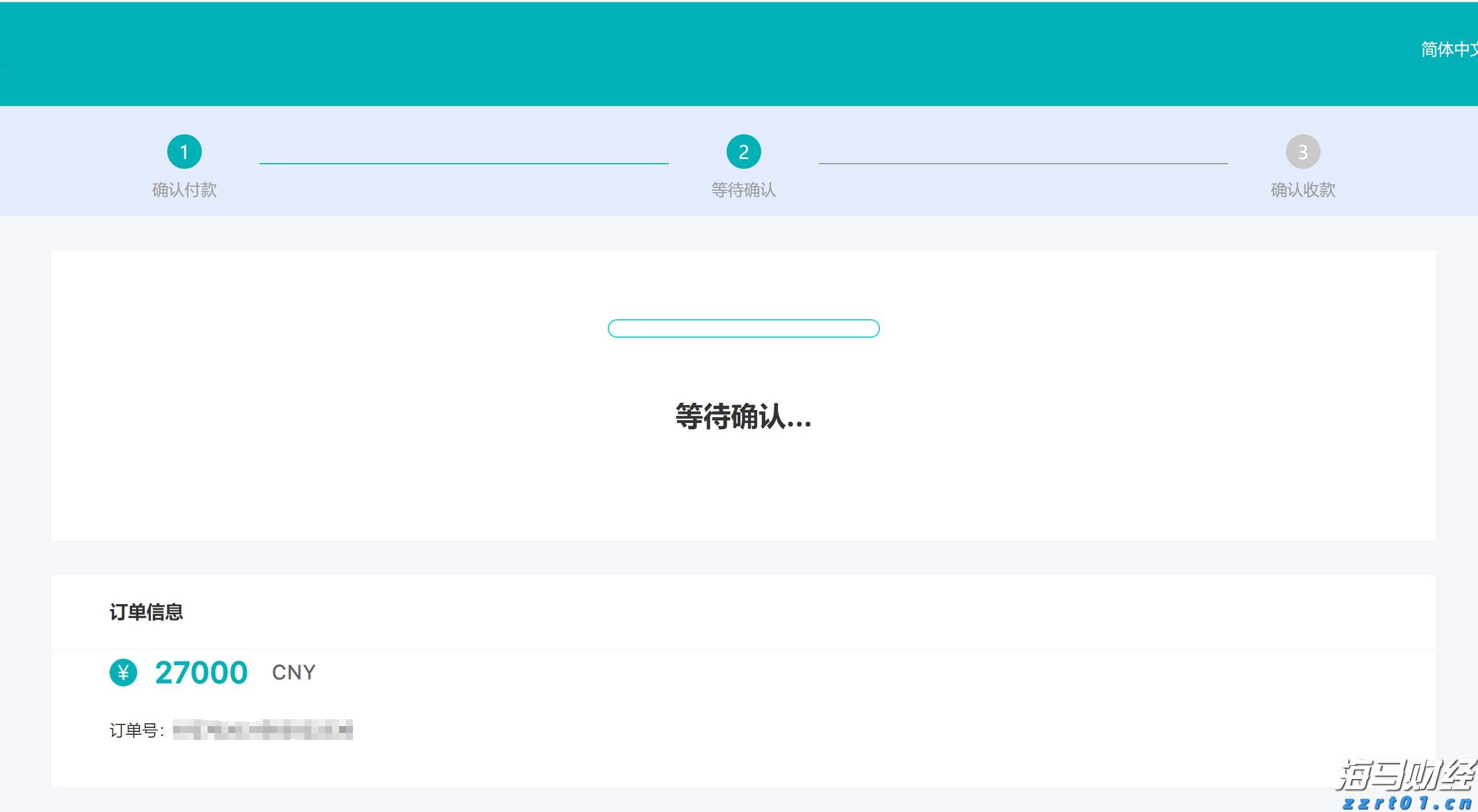 崔东树:6月充电公桩总量达417万个 数量较上月增长9.1万个