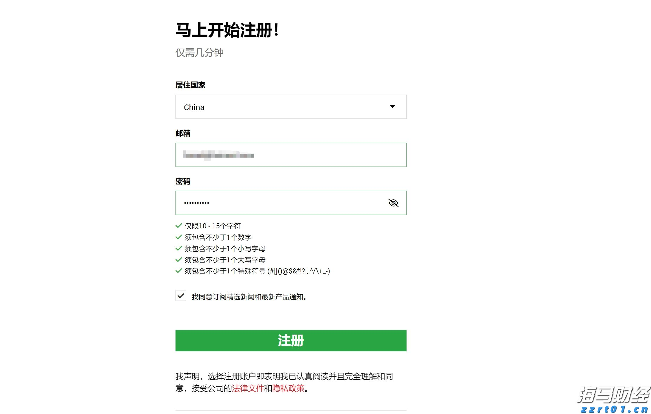 中国黄金品牌闯入国际高奢市场,专家称文化自信成关键助力