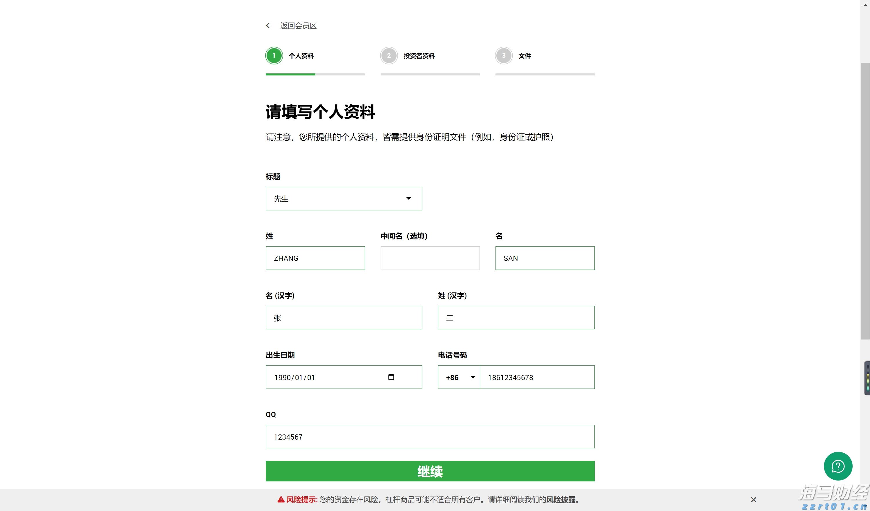 平南警方全力应对春节长假后办证高峰