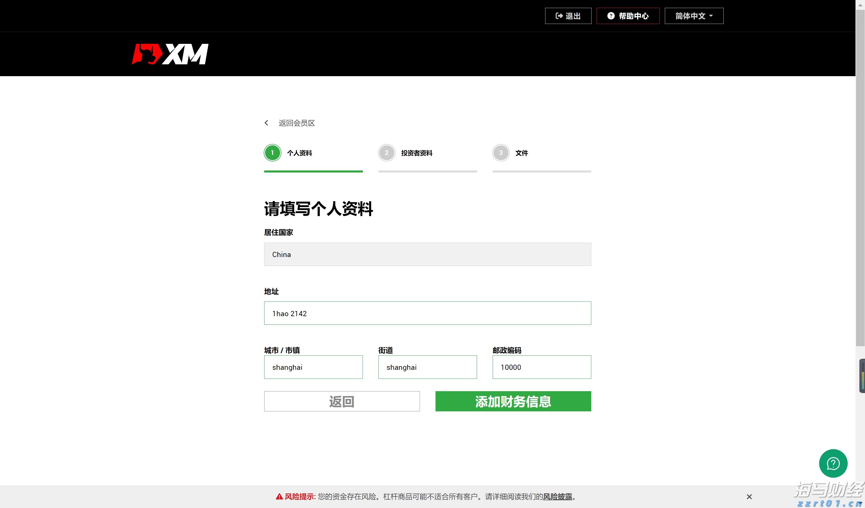 博鳌亚洲论坛2026年年会将于明年3月24日至27日举行