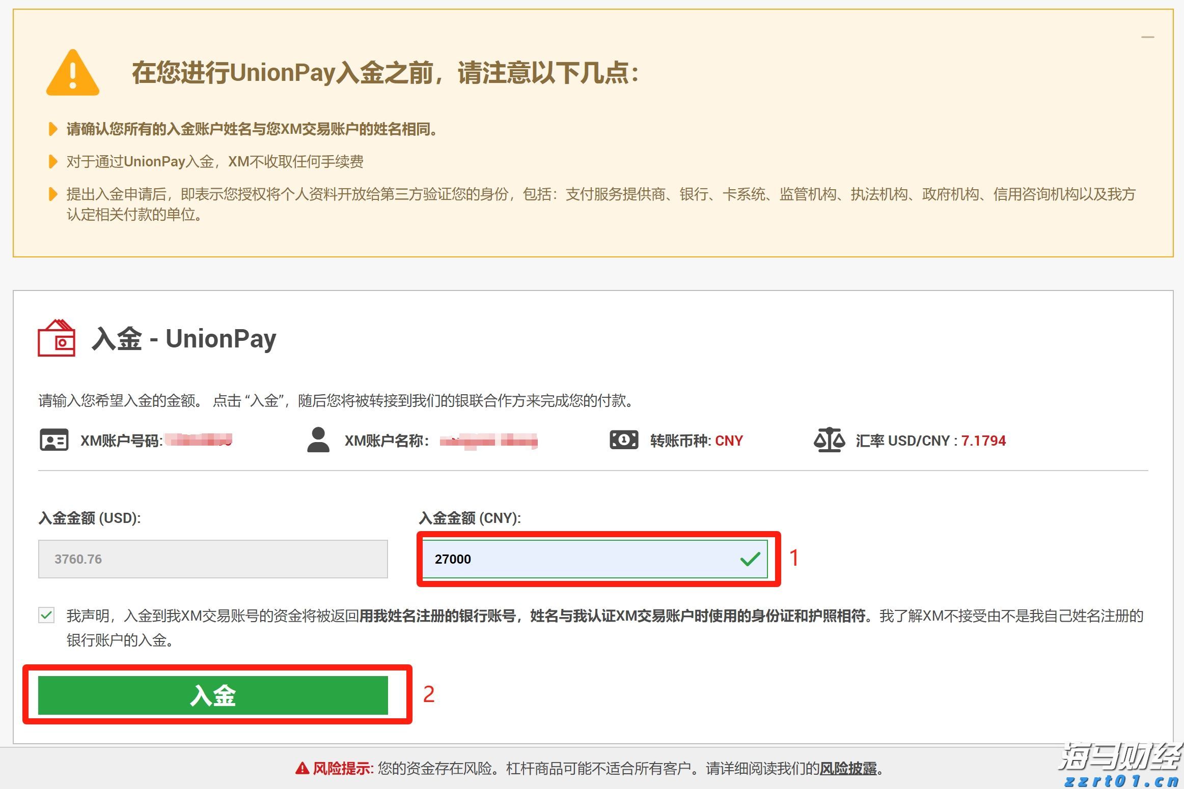 快讯丨贵港市落实自治区党委巡视反馈意见整改工作领导小组第四次会议召开 朱会东主持并讲话