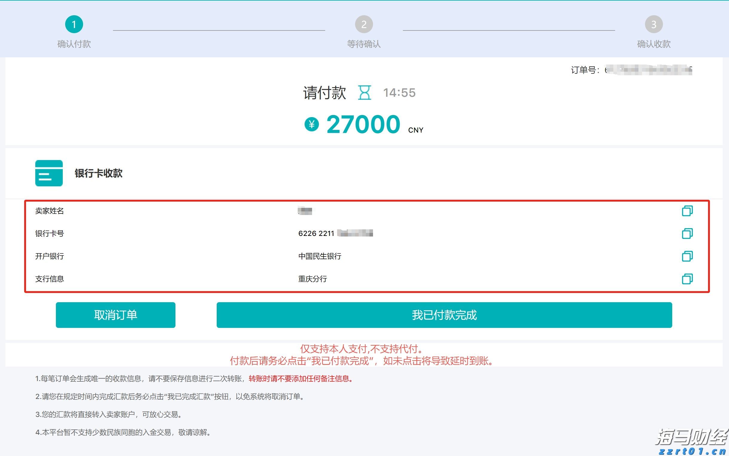 港北区:特色产业链点燃新质生产力引擎