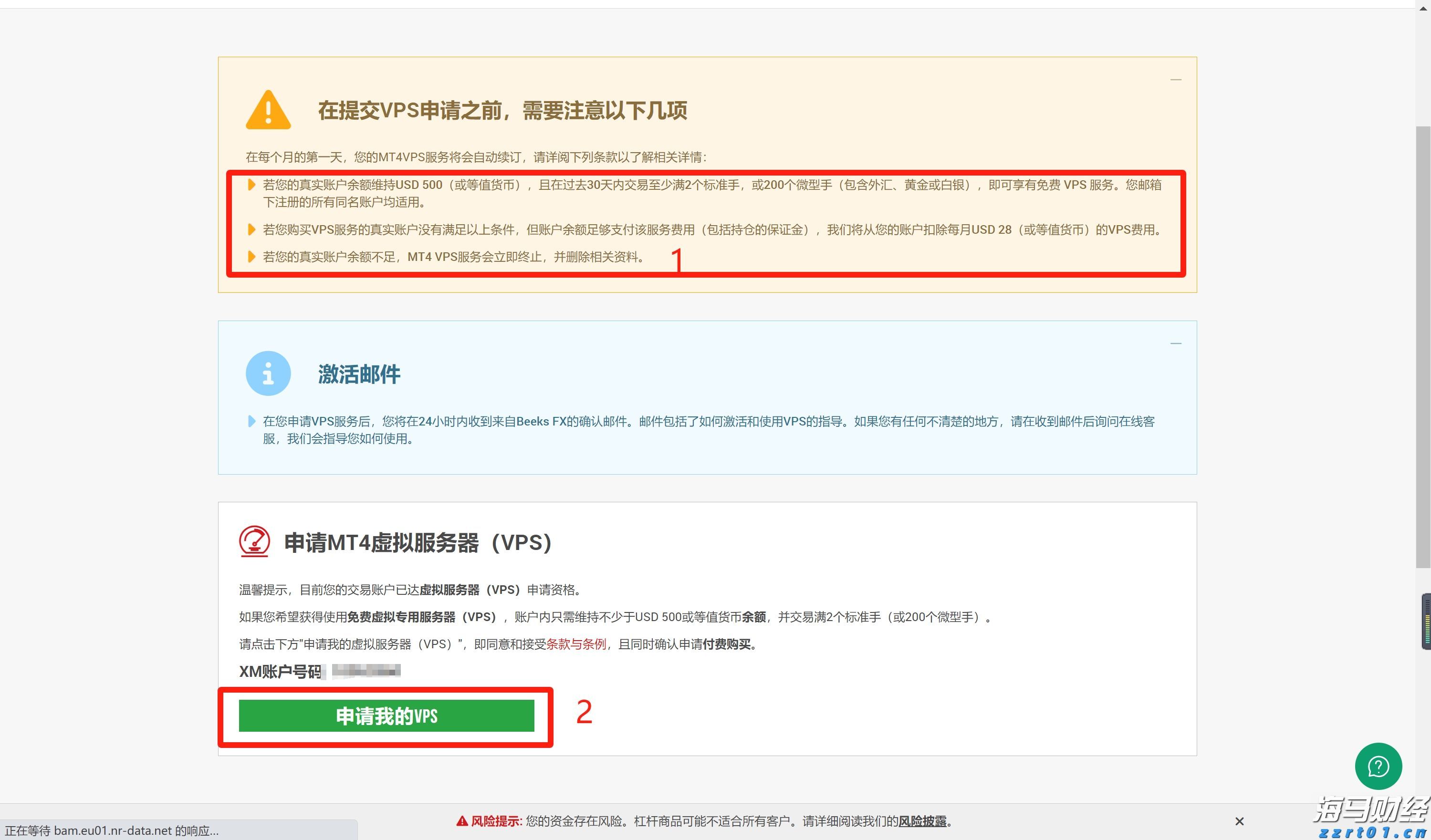  2025年《财富》世界500强排行榜发布 公司净利润合计约2.98万亿美元