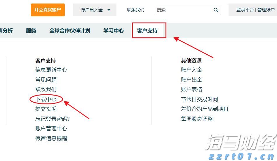 残特奥会筹备工作稳步推进,广东9月将办三项赛事
