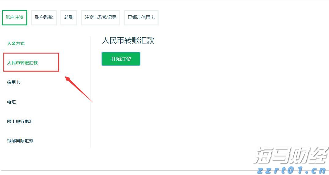 华尔街开始下调评级 受益于AI热潮的GE Vernova(GEV.US)或面临估值压力