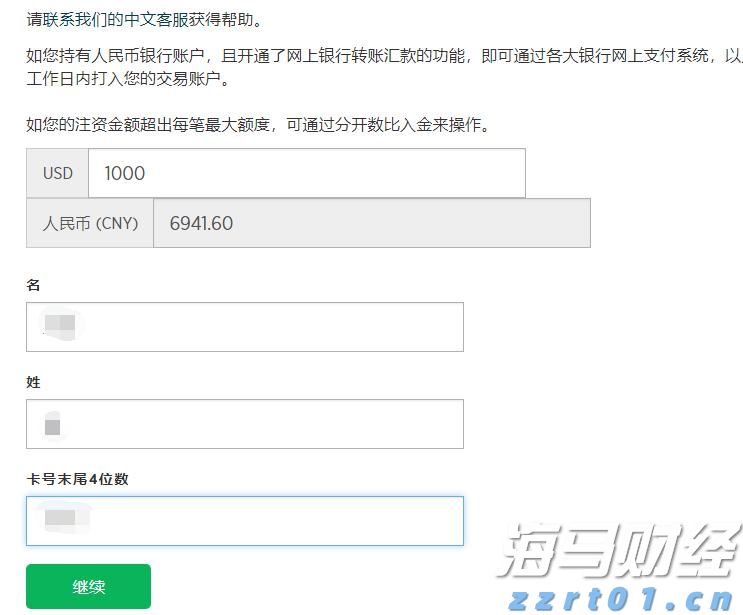 华尔街开始下调评级 受益于AI热潮的GE Vernova(GEV.US)或面临估值压力