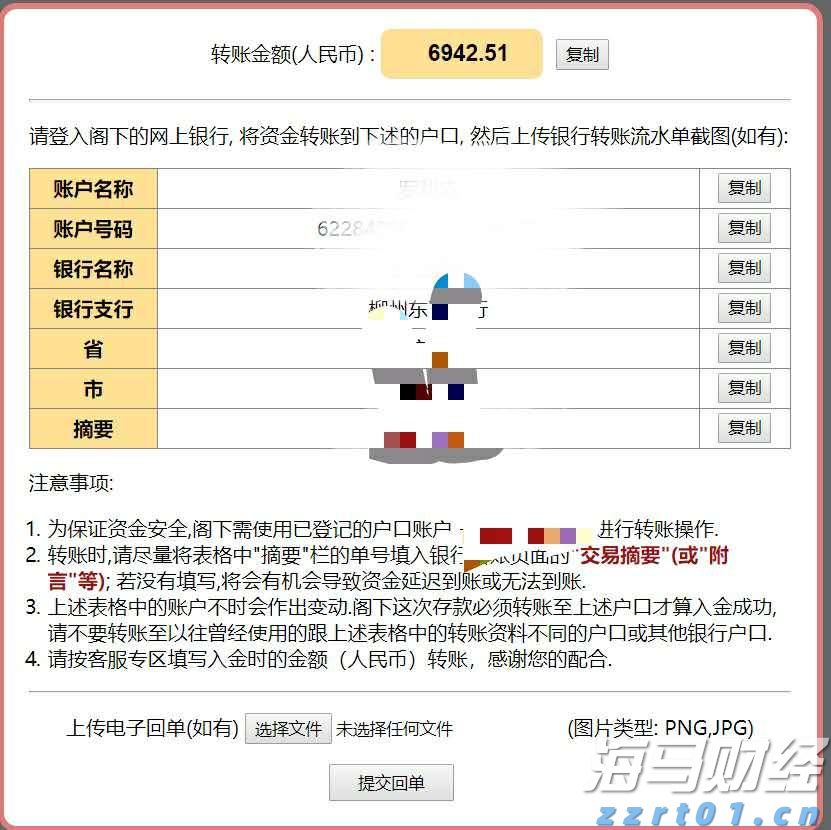 一季度全市公共资源交易金额约16.64亿元