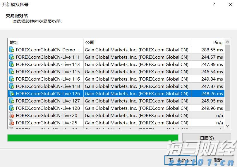  证监会对*ST高鸿(000851.SZ)进行严厉处罚