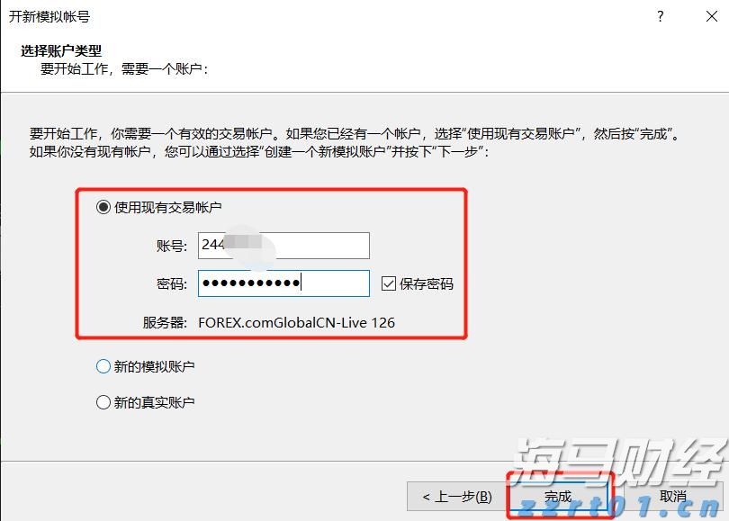 我市举行园区企业专场直播带岗活动