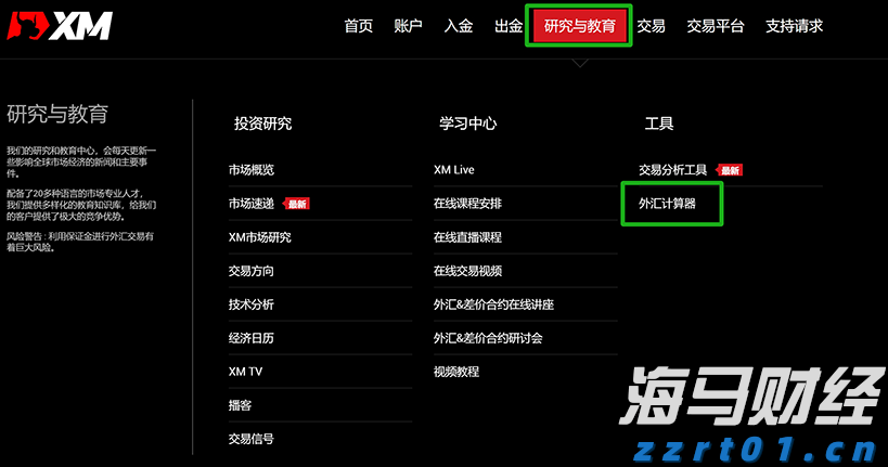 我市辖区各江河水位均在警戒水位以下