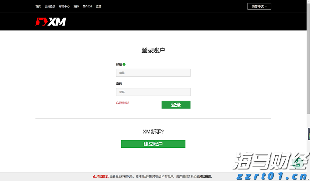 摩根大通预测：美联储可能从9月起连续降息四次