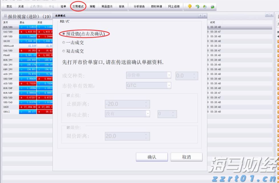 迈阿密国际控股(MIAX.US)首次公开募股(IPO)定价19-21美元/股，预计筹集3亿美元