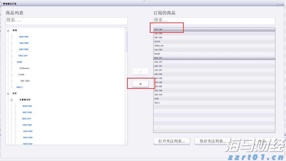  梅州启动防风防汛Ⅳ级应急响应