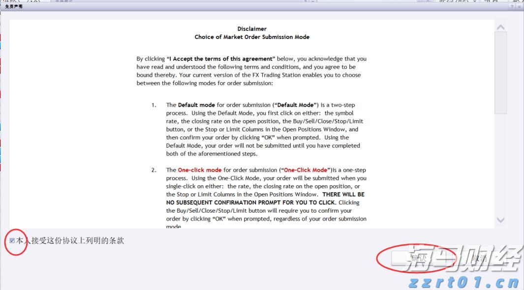 中慧生物-B（02627）IPO定价谨慎，或影响投资者“打新收益”