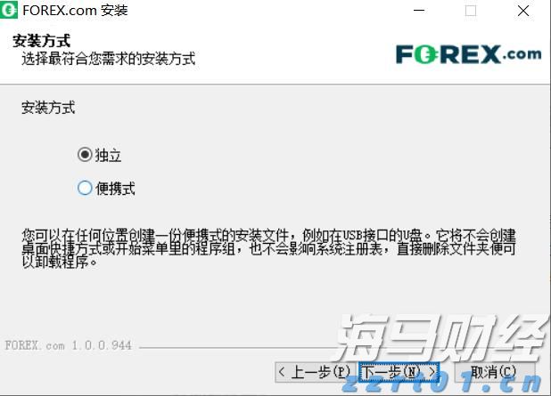 第13号台风或生成！23日18时前珠江口以西渔船须全部回港