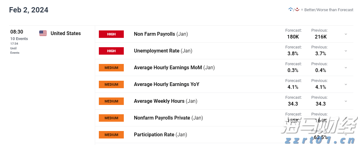 2025年贵港市道德讲堂第一期开讲