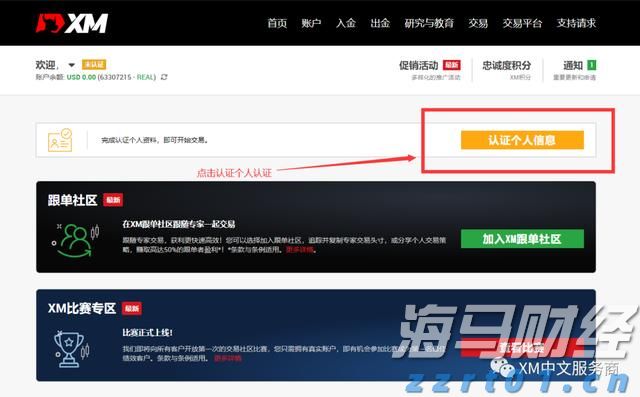 全国人大代表黄成辉：扎根生产一线，践行民主担当