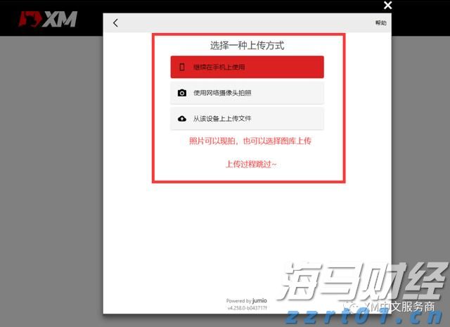 连续补贴30个月!南沙推出一揽子政策吸引青创人才