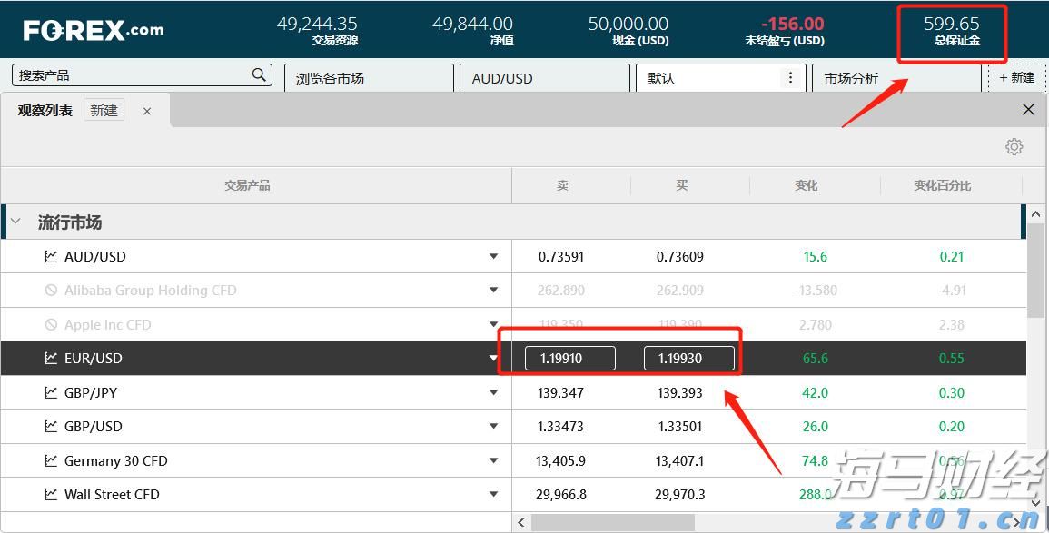 央行:继续实施适度宽松货币政策