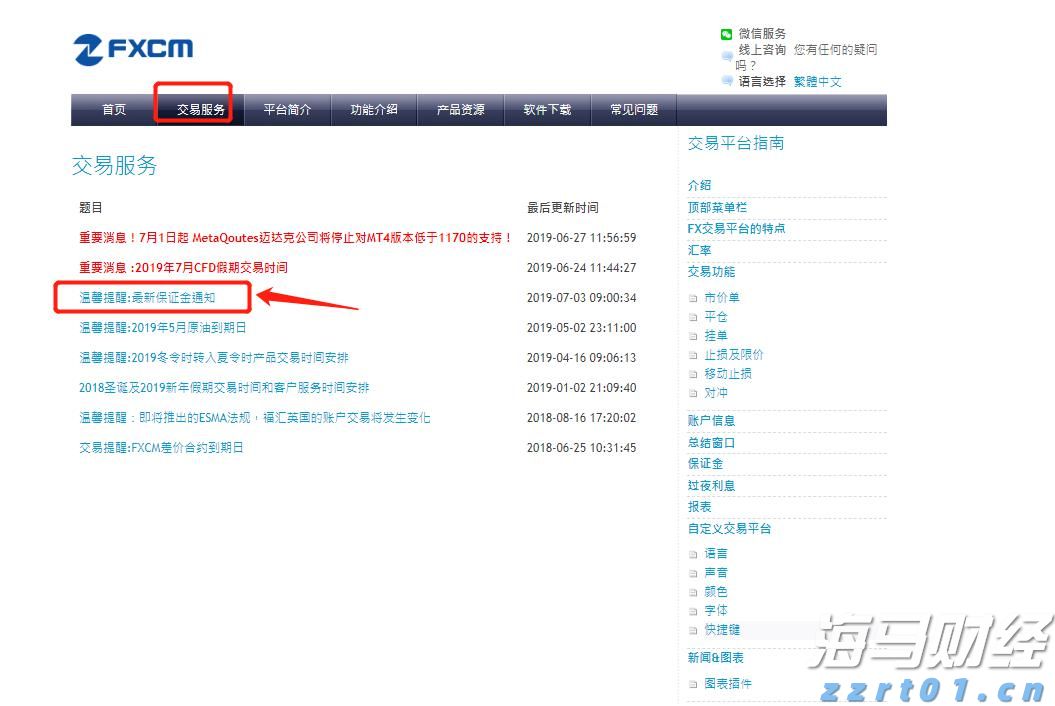 摩根大通预测：美联储可能从9月起连续降息四次