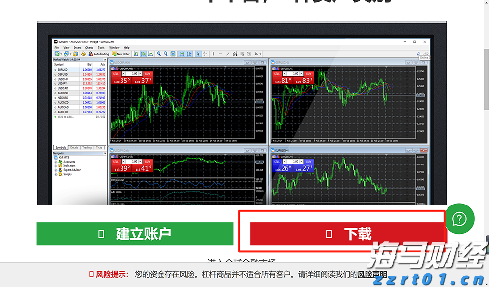 高温席卷北方 多地积极应对