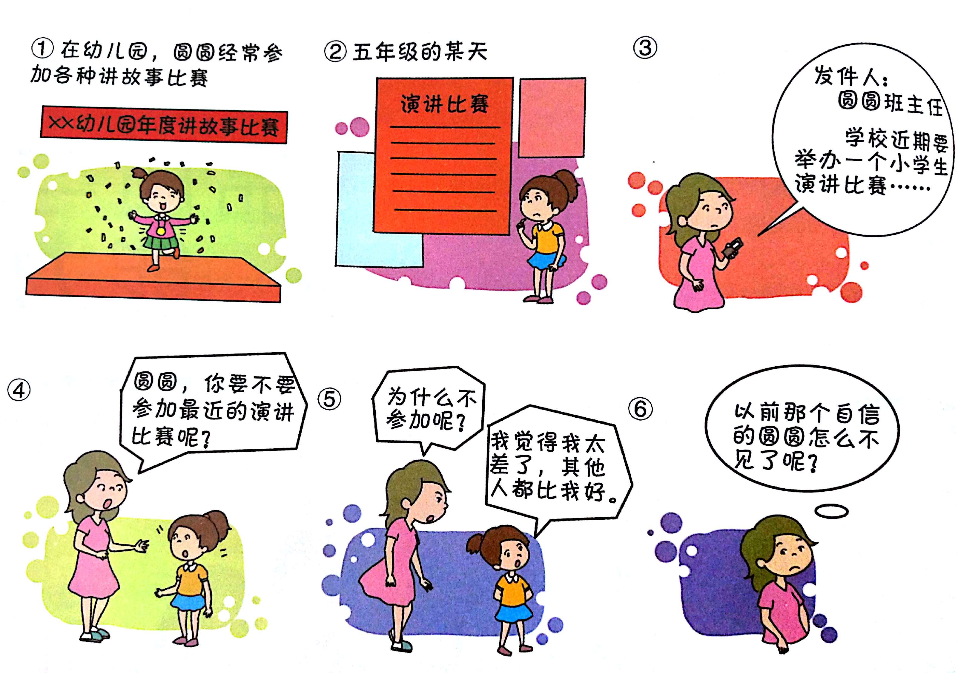 网络出现假冒人民大会堂门票 暑期出游购票要当心