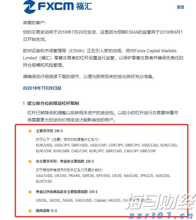 建行贵港分行民营企业贷款占比突破50%