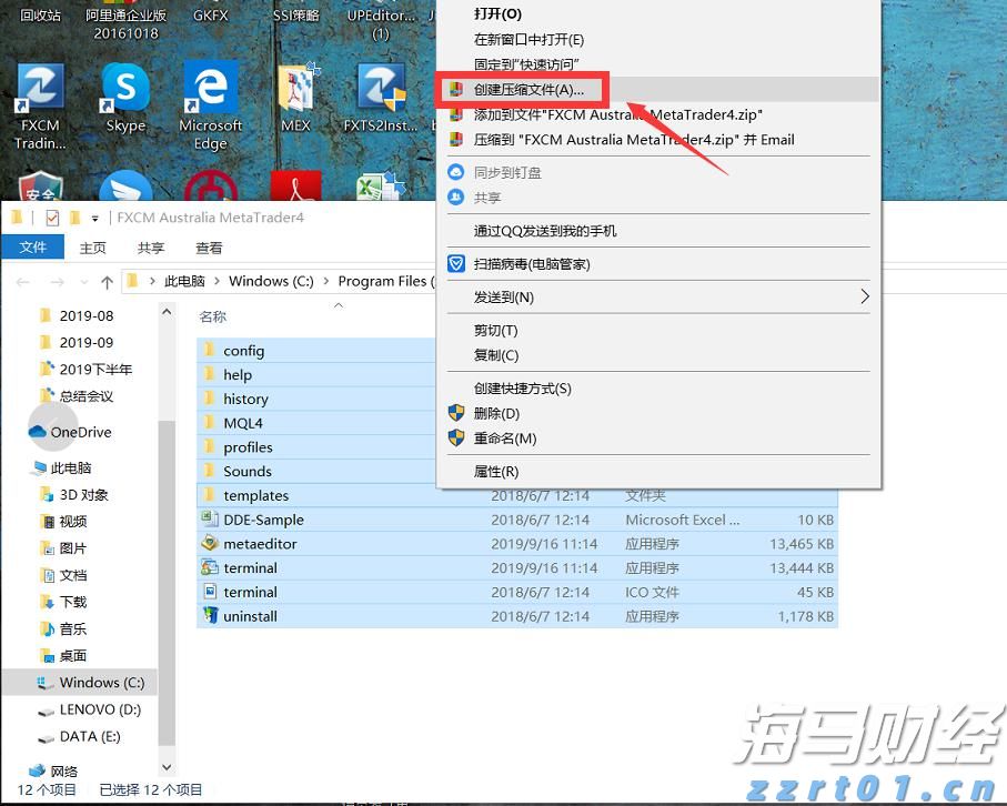 英国监管机构就医美肉毒杆菌中毒事件发出警告