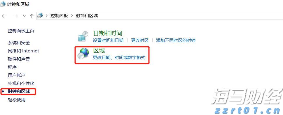  伯克希尔(BRK.A.US)现金储备轻微下降，Q2净利润减半，卡夫亨氏成“雷区”