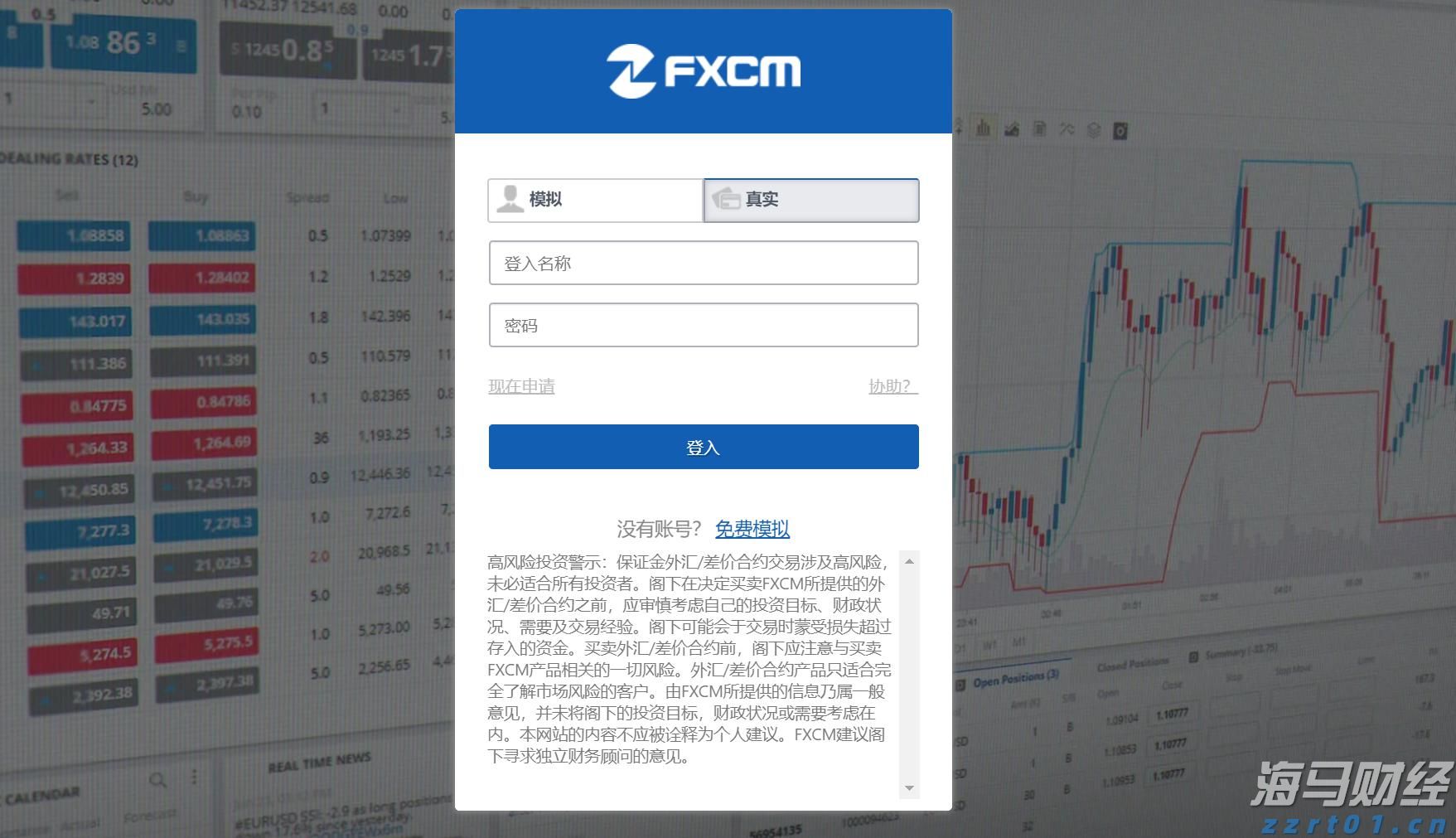 广东首例！香洲法院以“税收代位权”守护国家“钱袋子”