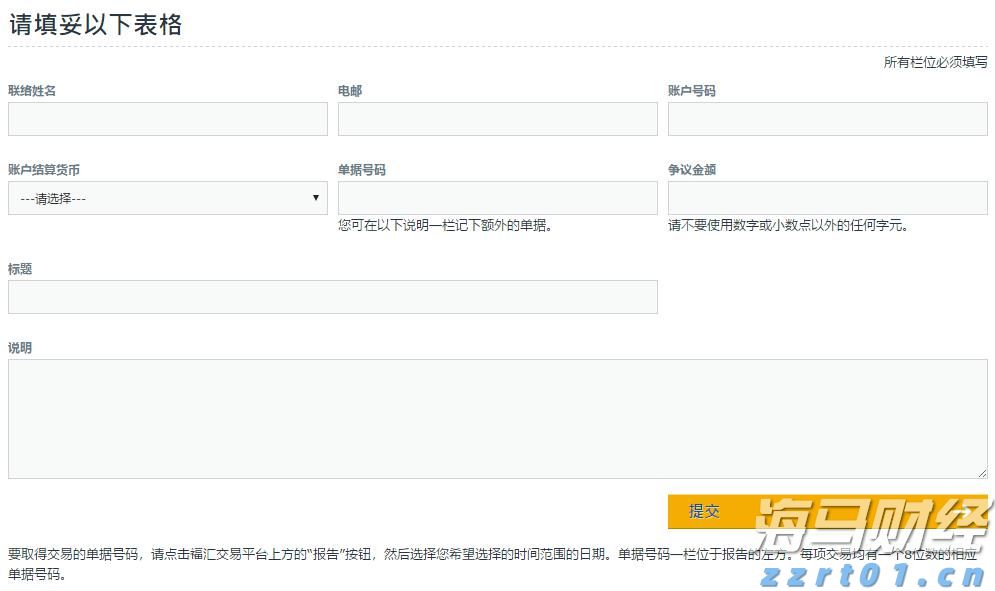 广东首例！香洲法院以“税收代位权”守护国家“钱袋子”