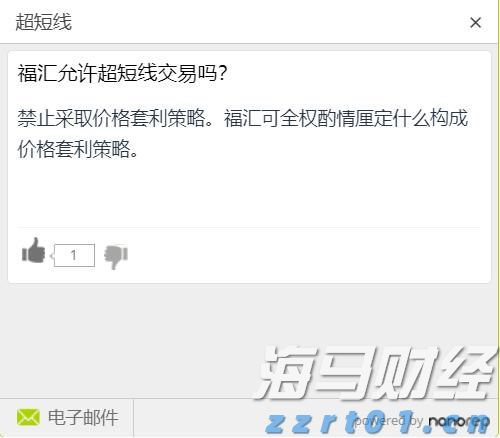 省基层精神科临床诊疗能力提升项目第三季度培训班在梅举办