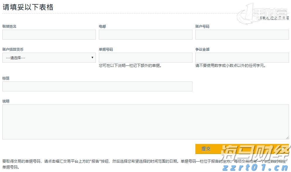 港北区PCB企业：跑出产销“加速度” 全力冲刺二季度