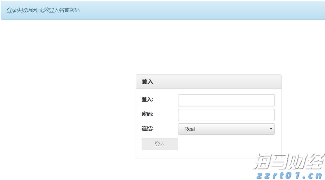 新股消息 | 问止中医再次提交港交所上市申请,成中国内地最大AI辅助中医服务提供商