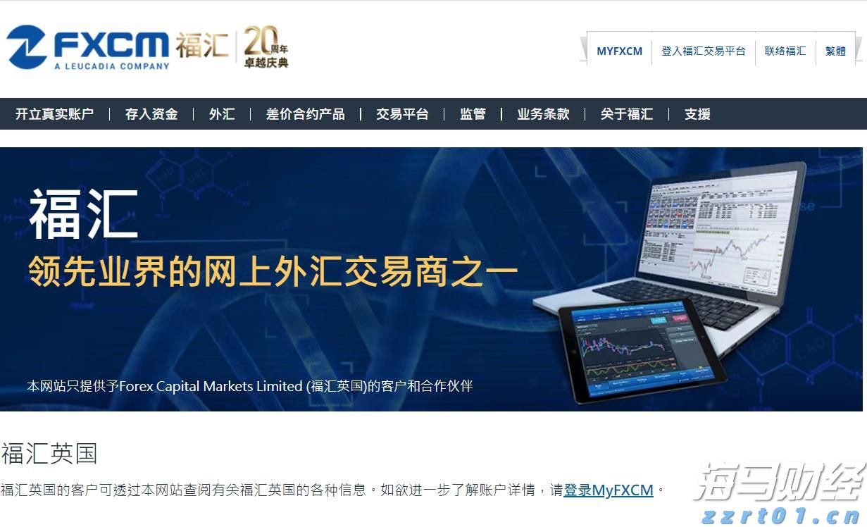 新股消息 | 问止中医再次提交港交所上市申请,成中国内地最大AI辅助中医服务提供商