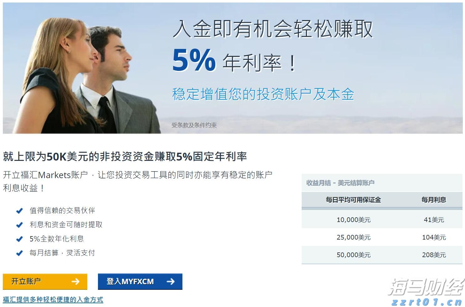 小盘美股空头头寸激增，Mercurity Fintech（MFH.US）逼空信号显现