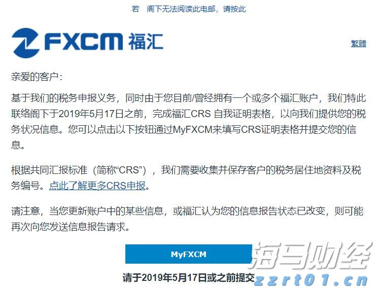 兴业银行成功发行300亿元绿色金融债券