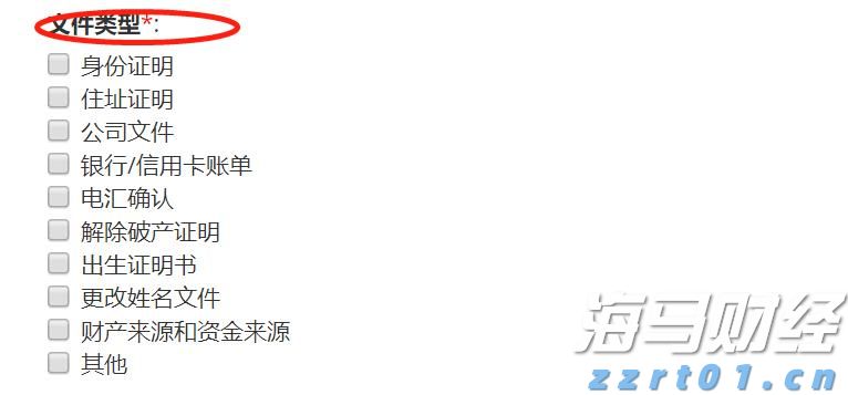 “稀客”紫背椋鸟到访福建