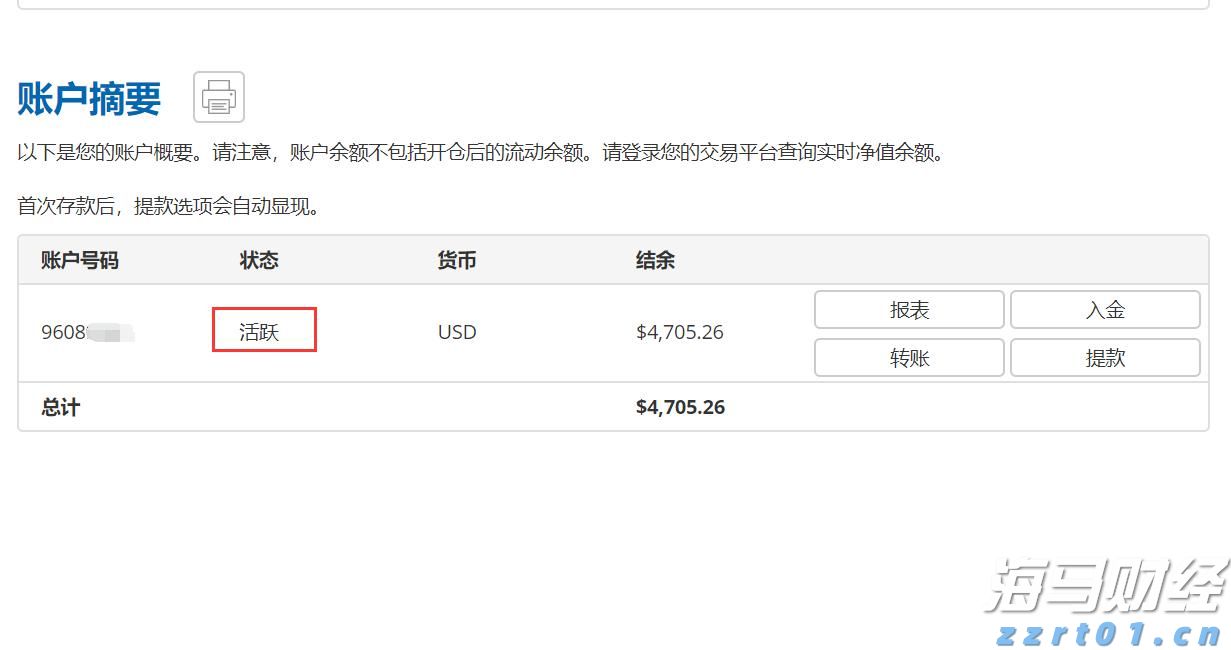我国在用算力中心机架总规模达1085万标准机架