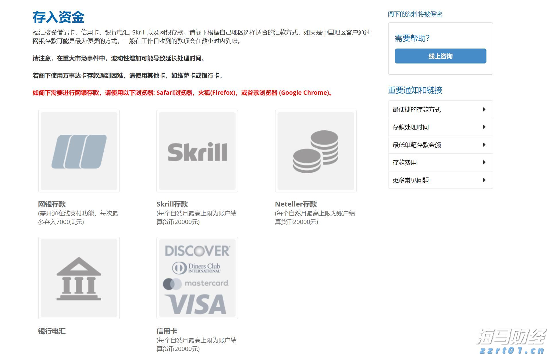 我国在用算力中心机架总规模达1085万标准机架