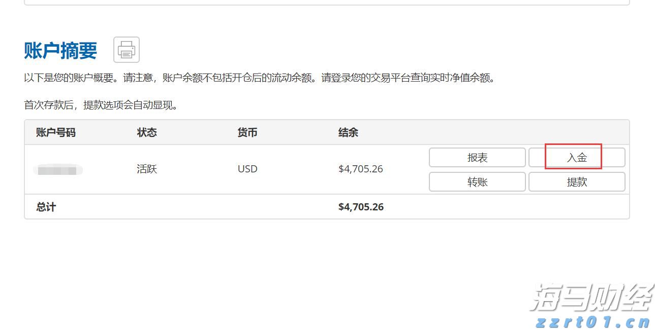 我国在用算力中心机架总规模达1085万标准机架