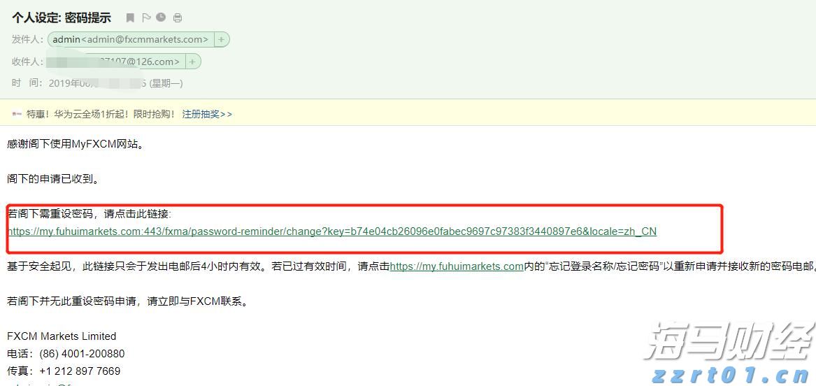 Wedbush：苹果(AAPL.US)新增1000亿美元投资美国为“战略性好棋” 维持“跑赢大盘”评级
