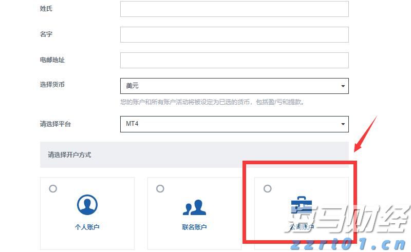 银行落马副行长出狱后拍视频，作品被下架