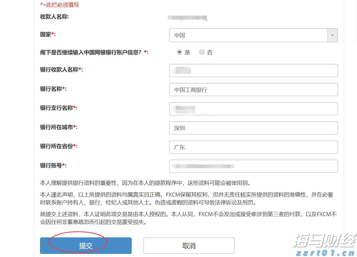 银行落马副行长出狱后拍视频，作品被下架