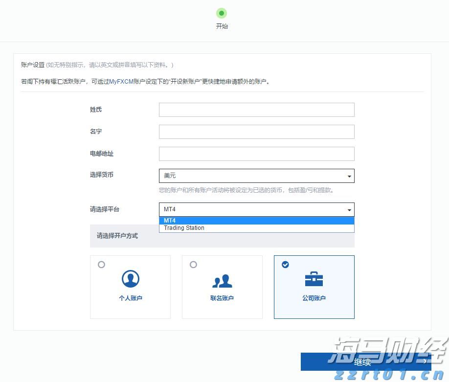 国泰海通：解雇鲍威尔的难度、收益与风险分析