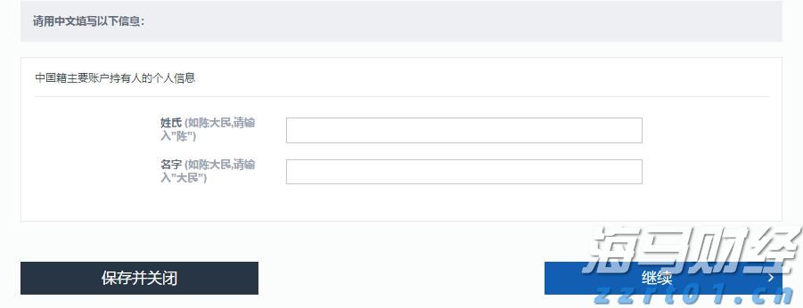 国泰海通：解雇鲍威尔的难度、收益与风险分析