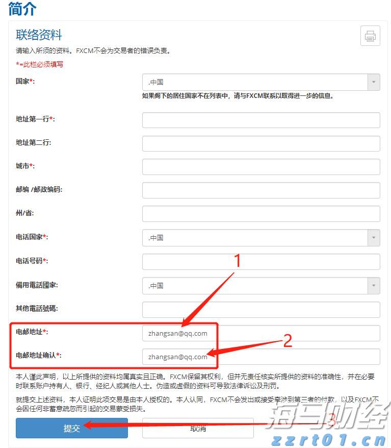 “秋冻”“贴秋膘”有讲究!专家回应秋季养生热门话题