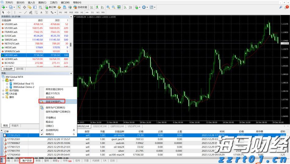 中国铁塔(00788)发布中期业绩 股东应占利润57.57亿元 同比增长8.0% 两翼业务收入占比突破14%